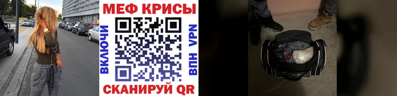 Как найти наркотики Иркутск МАРИХУАНА Alpha PVP АМФЕТАМИН Кокаин Мефедрон
