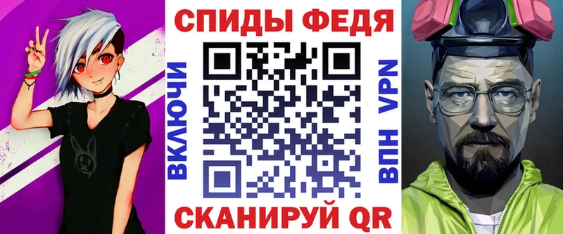 Amphetamine Розовый дарк нет какой сайт Иркутск