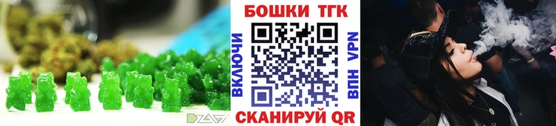 дарнет шоп  Иркутск  Canna-Cookies конопля 