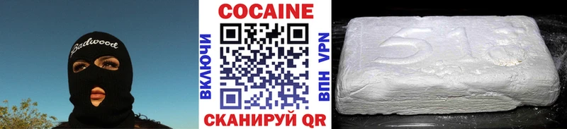 наркота  Иркутск  Cocaine Эквадор 