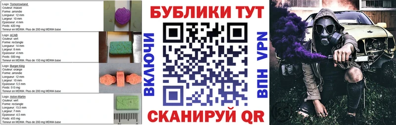 купить Иркутск Ecstasy круглые