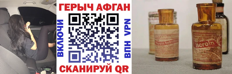 ГЕРОИН герыч  ссылка на мегу ссылки  Иркутск 