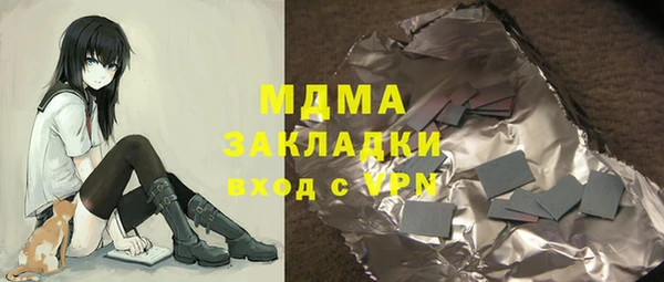 ешки Абинск