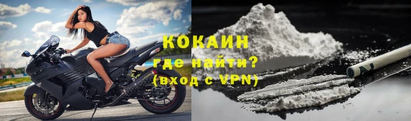 ешки Абинск