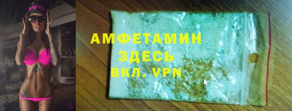 бошки Алзамай