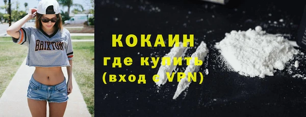 гидропоника Абаза