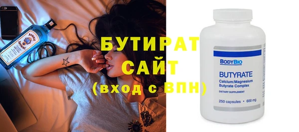 гидропоника Абаза