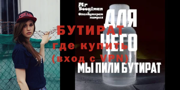 ешки Абинск