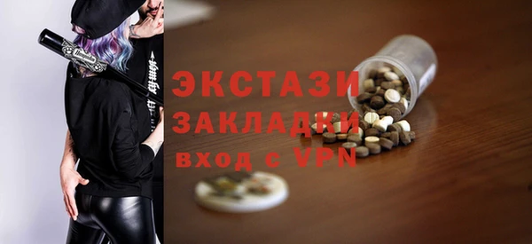 гидропоника Абаза