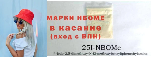 бошки Алзамай