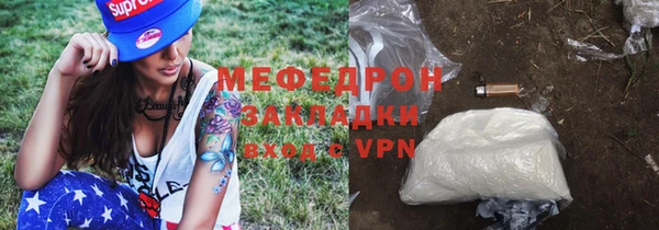 гидропоника Абаза