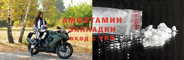 гидропоника Абаза