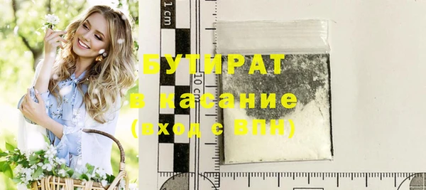 гидропоника Абаза