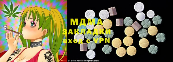 mix Абдулино