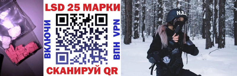 KRAKEN ссылка  Иркутск  Лсд 25 экстази кислота 