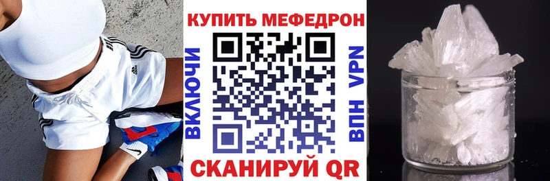 darknet телеграм  Иркутск  Меф кристаллы  продажа наркотиков 