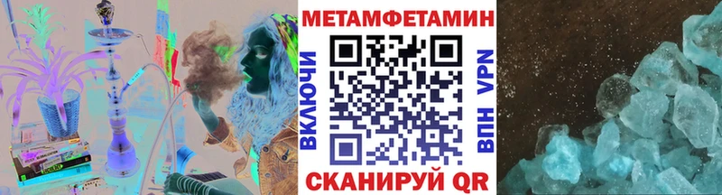 Метамфетамин пудра  магазин продажи наркотиков  мега зеркало  Иркутск 
