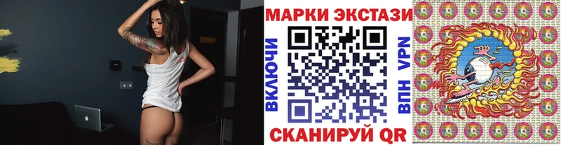 продажа наркотиков  Иркутск  Наркотические марки 1500мкг 
